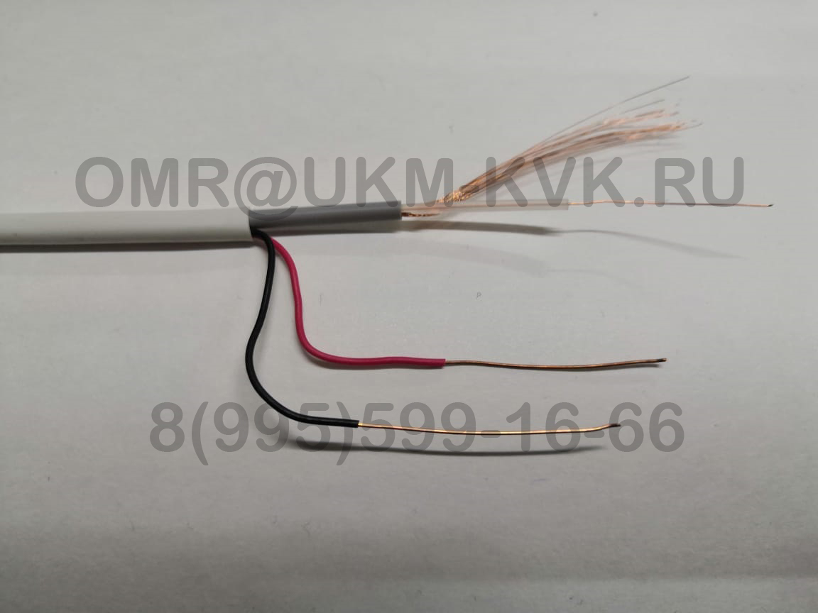 КВК-В-2×0.5мм